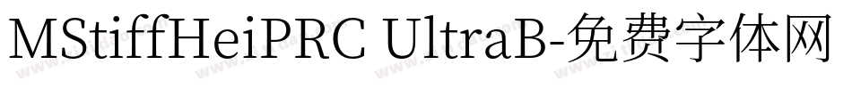 MStiffHeiPRC UltraB字体转换